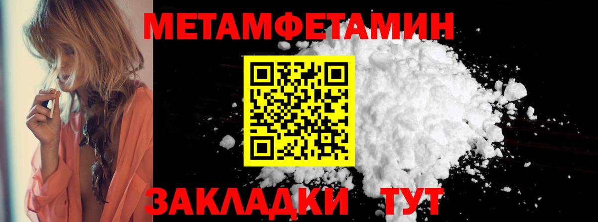 Лесной  АМФЕТАМИН  Вход с VPN  Амфетамин VHQ 