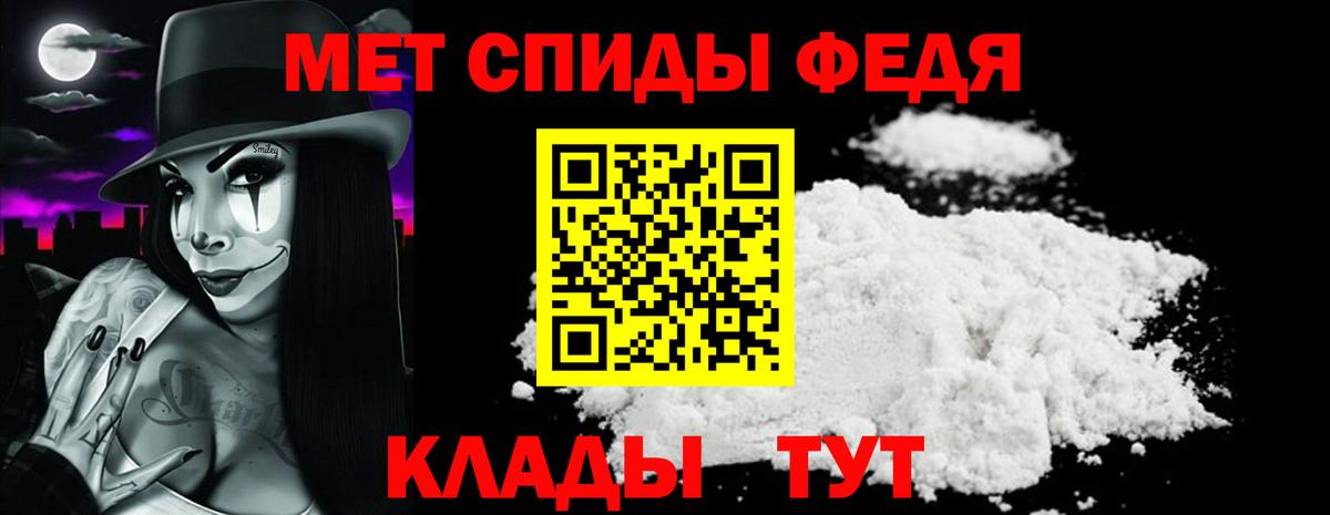 АМФЕТАМИН VHQ Лесной