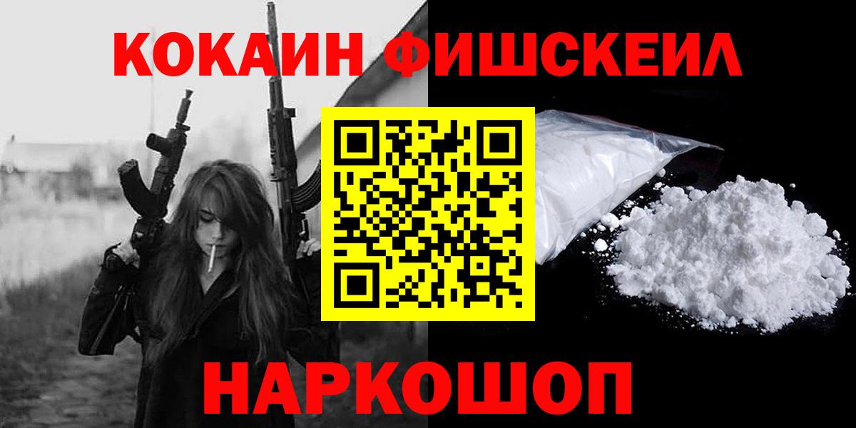 COCAIN Перу Лесной