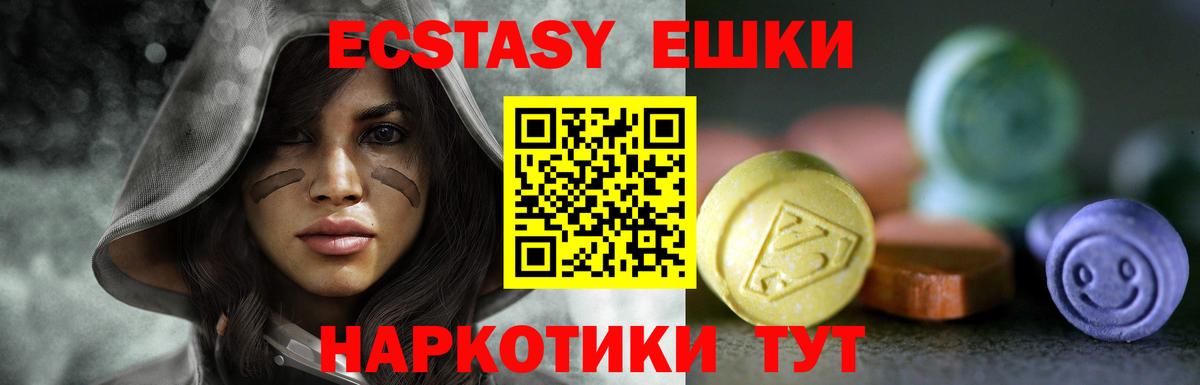 ГАШ  МАРИХУАНА  Лесной  Вход с VPN  Меф  