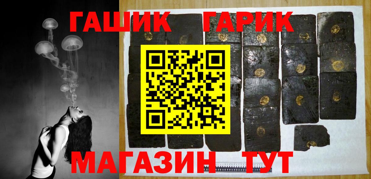 ГАШ VHQ Лесной