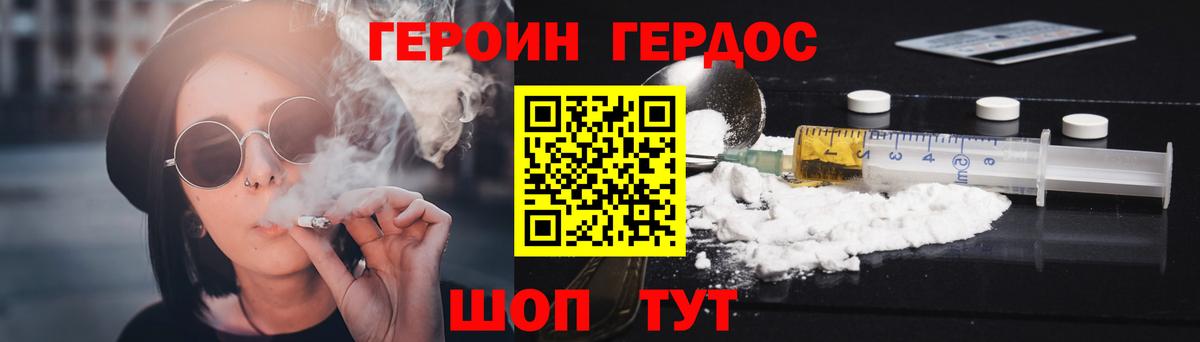 Лесной  ГЕРОИН герыч  ГЕРОИН  Вход с VPN 