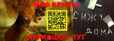 винт Канаш