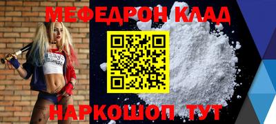 соль ск Камышлов