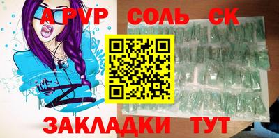 не бодяженный Кандалакша