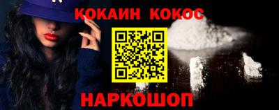 не бодяженный Кандалакша