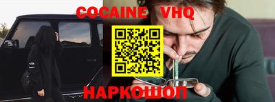 соль ск Камышлов