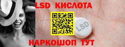 соль ск Камышлов
