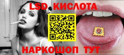 винт Канаш