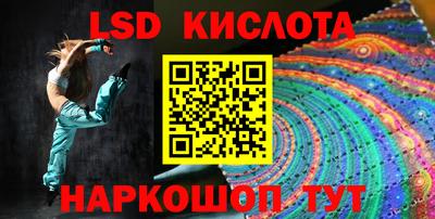 винт Канаш
