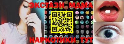 соль ск Камышлов