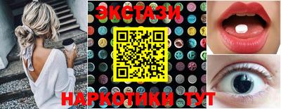 соль ск Камышлов