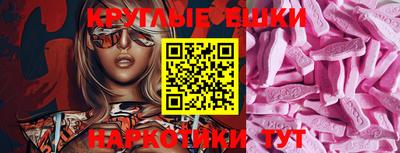 винт Канаш