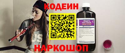 винт Канаш