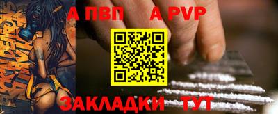 винт Канаш
