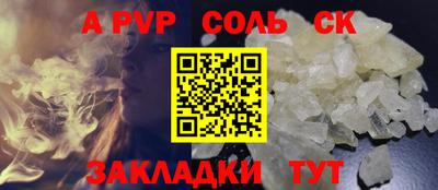 винт Канаш