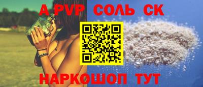 винт Канаш