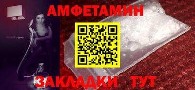 винт Канаш