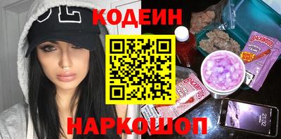 соль ск Камышлов
