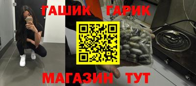 винт Канаш