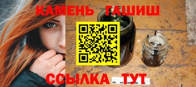 соль ск Камышлов