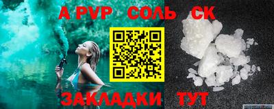 не бодяженный Кандалакша