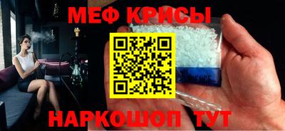 винт Канаш