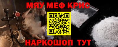 соль ск Камышлов