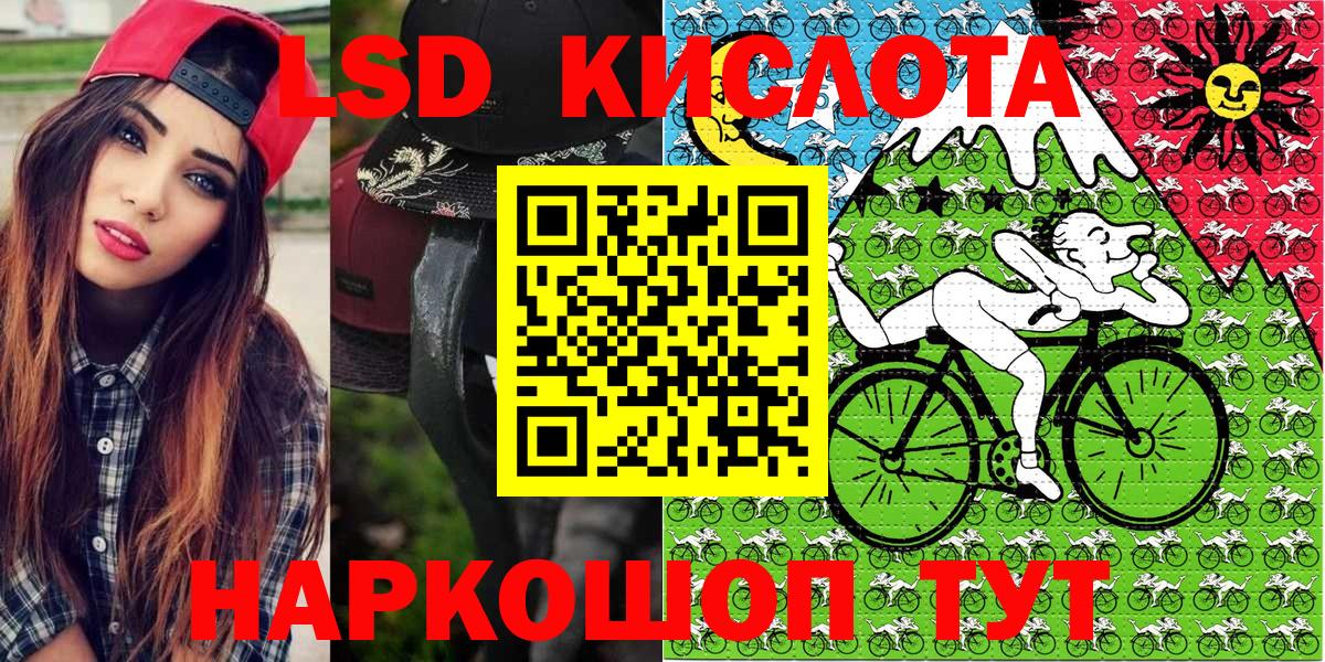 Марки NBOMe  Марки 25I-NBOMe 1500мкг  Вход с VPN  Лесной 