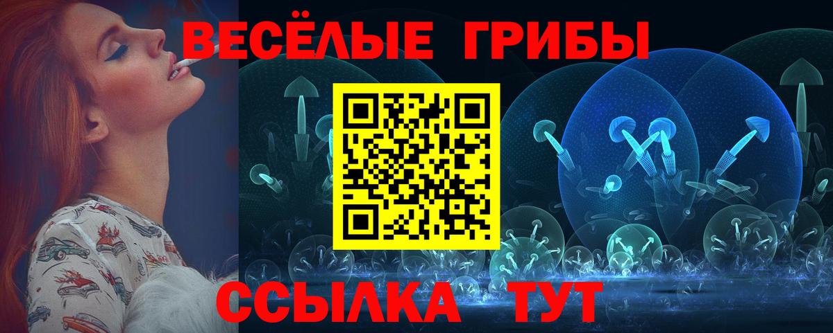 A-PVP Лесной