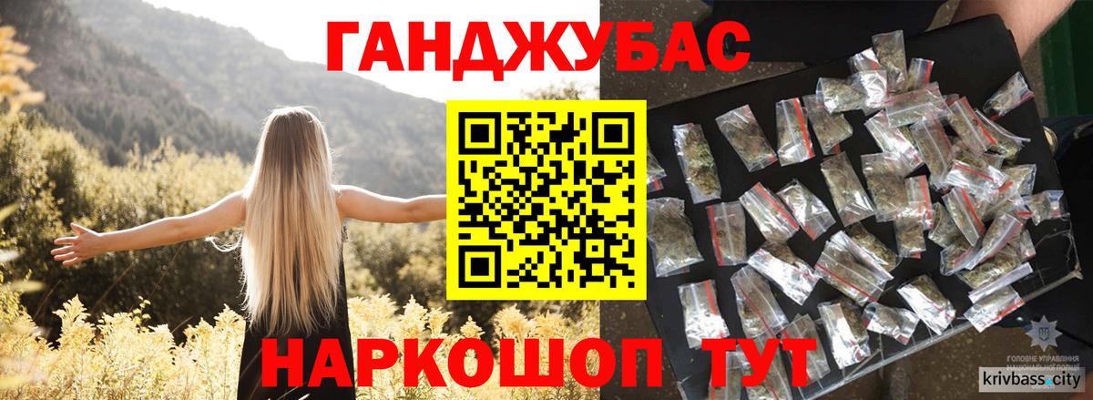 МАРИХУАНА марихуана  Бошки Шишки THC 21%  Лесной  Вход с VPN  МАРИХУАНА ГИДРОПОН 