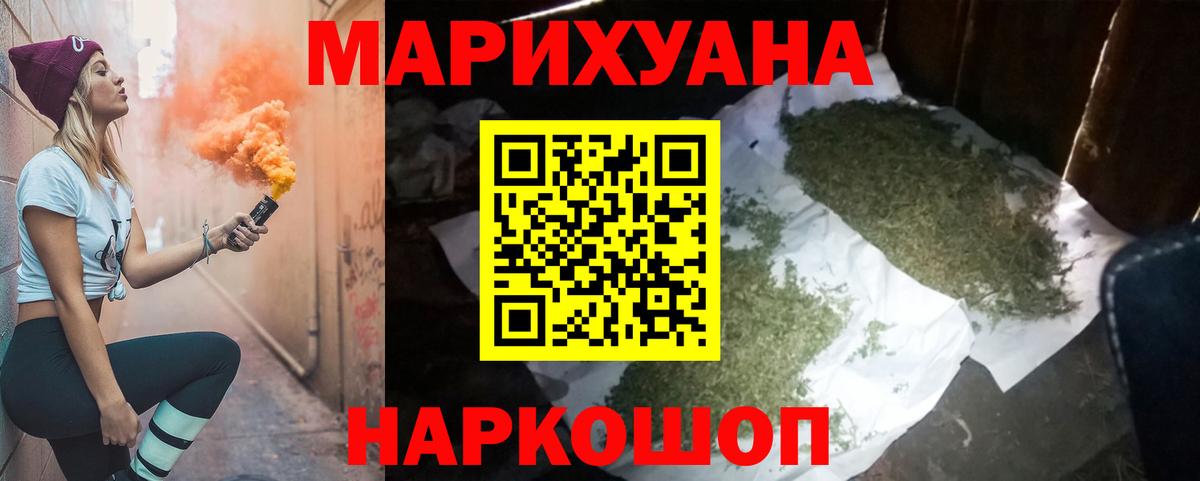 Шишки марихуана Amnesia Лесной